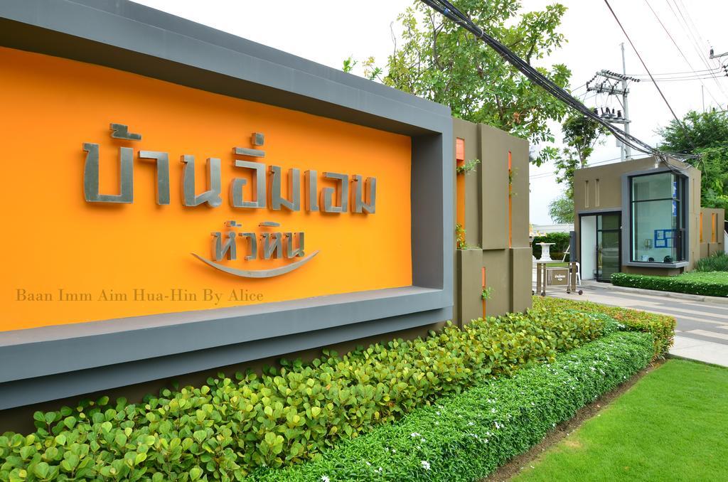 Baan Imm Aim Huahin By Alice Apartment Exterior photo